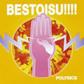 Polysicsר BESTOISU!!! Disc 1