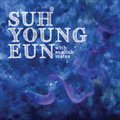 Ӣ(Youngeun Suh)ר  - 혹시 돌아올까봐 (Single)