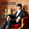 Noblesseר 이젠 남 (Digital Single)