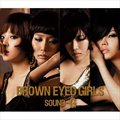 Brown Eyed GirlsČ݋ Sound-G (ձ)