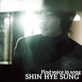 (hyesung)ר Find voice in song