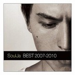 专辑BEST ～2007-2010～