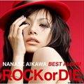 专辑NANASE AIKAWA BEST ALBUM “ROCK or DIE”