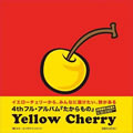 Yellow Cherryר 