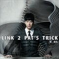 专辑Link 2 Pat's Trick