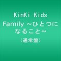 С[Kinki Kids]ר Family ҤȤĤˤʤ뤳