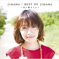 专辑BEST OF jimama