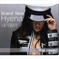 专辑Brand New Hyena (Single)