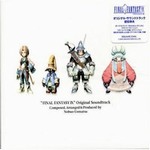 ջ(Final Fantasy IX Plus Original Soundtrack)ر
