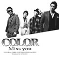 COLORר Miss you
