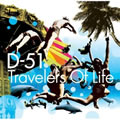 D-51ר Travelers Of Life