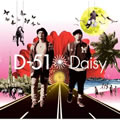 D-51ר Daisy