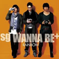 SG Wannabeר Rainbow Premium Edition