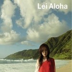 melodyר Lei Aloha
