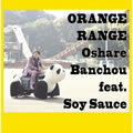 󥸥(Orange Range)Č݋ 췬L feat.`