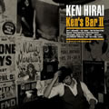 Ken's Bar II