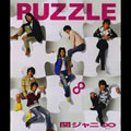 专辑PUZZLE DISC 1