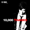 10,000 THANKS...LIVE & MORE
