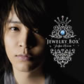 ѫר Jewelry Box