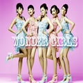 Wonder Girlsר Nobody(English ver.) (1st English Single)
