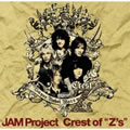 专辑Crest of Z's