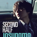 \ģČ݋ Second Half