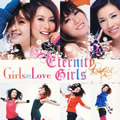 Eternity GirlsČ݋ Girls In Love