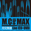 M.C. The Max!ר o(Live)