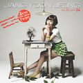 专辑Jang Yoon Jeong Twist