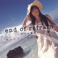 专辑end of refrain ～小さな始まり～