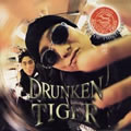 Drunken Tigerר Year Of The Tiger