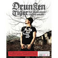 Drunken Tigerר 8݋ - feel ghood muzik  the 8th wonder CD1(feel good side)