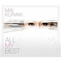 ALL MY BEST DISC 1