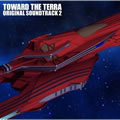 ר ԭ(Toward The Terra)[TV OST2][濵]