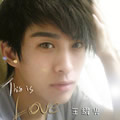 ҫר This is love EP