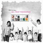 专辑10辑&精选辑 All That Yurisangja CD1