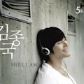 Kim, Jong Kook (Turbo)犇Č݋ Vol.5-Here I Am