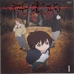 DVD1صCD(Ghost Hound)[Drama CD]