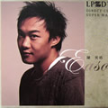 陈奕迅 LPCD 45