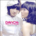 Davichiר 1.5 Vivid Summer Edition 1st Amaranth Repackage Album