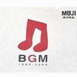 专辑无印良品背景音乐(MUJI BGM 1980 - 2000)