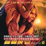 专辑蜘蛛侠2(Spider-Man 2 Music From And Inspired By)内地引进版