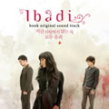 Ibadiר Fڲِ۵, ȫ(Digital Single) BalladFolkO.S.T(D)