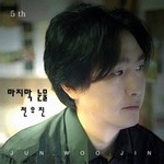专辑最后的眼泪(Single)