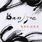 Band JoeČ݋ Ҹć(EP)
