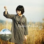 Lucifer Project Vol 1. (Digital Single)