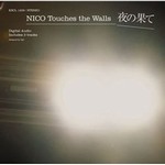 NICO Touches the Wallsר ҹι