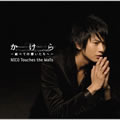 NICO Touches the Wallsר -t٤Ƥ뤤-