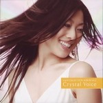 LIA COLLECTION ALBUM Vol.2(Crystal Voice) Disc.1