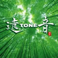 Զ(Tone)